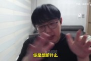 弹幕问imp为什么没有训练赛!噗神:我不知道 反正我每天在家!