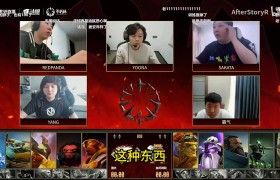 Chalice:姜岸现在人没事但是抑郁症以后不好说 职业真容易出问题