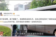 二番战!朱开再开团iG股东:不尊重教练的人做电竞就是侮辱电竞
