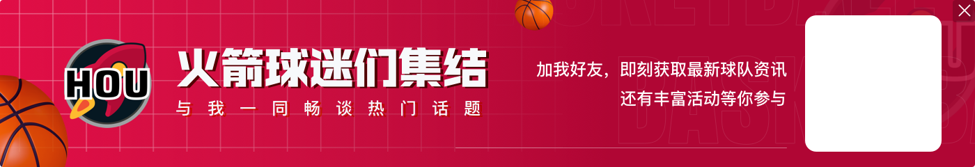 乌度卡:贾巴里和范弗里特未确定复出时间 全明星期间会接受检查