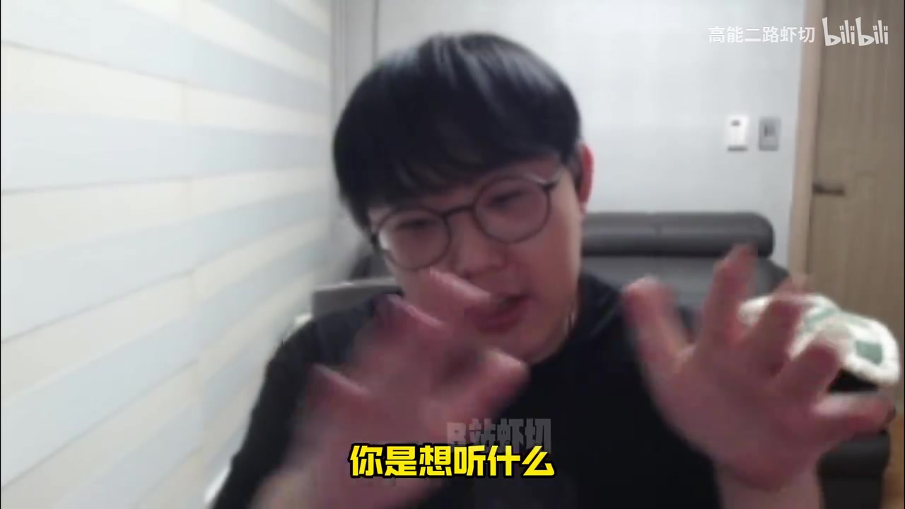 弹幕问imp为什么没有训练赛!噗神:我不知道 反正我每天在家!