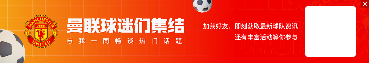 曼联伤情汇总:约罗、齐尔克泽复出时间未知,利马可能八月回归