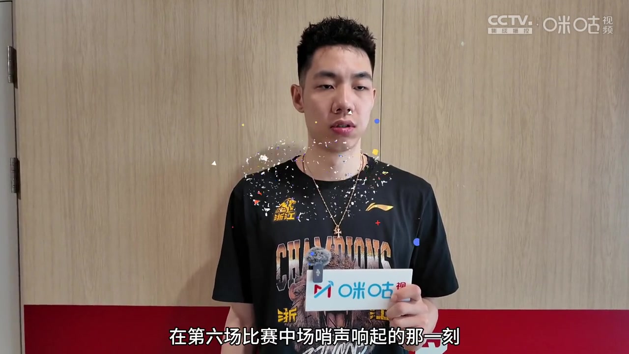朱俊龙:想对刚进一队的自己说一切付出都是值得 给这赛季打100分