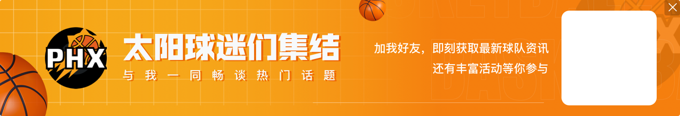 会有第3春吗?KD各阶段成就:拿遍奖项➡️圆梦夺冠➡️乏善可陈